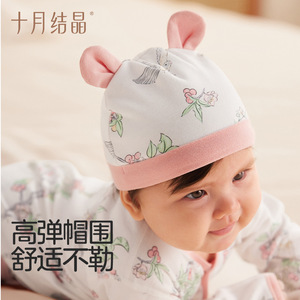 Chapeau bébé en coton pur October Crystal, bonnet pour fontanelle, printemps automne, 0-6 mois, unisexe - Product Image 3