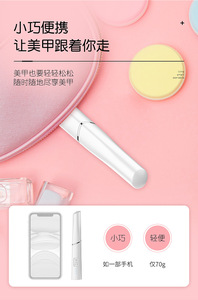 Lime à ongles électrique USB portable, outil de polissage et d'exfoliation pour manucure, polisseuse et dissolvant rapide pour vernis à ongles - Product Image 3