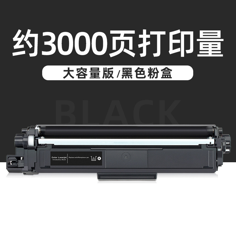 Cartouche de toner noir de 3 000 pages [grande capacité]
