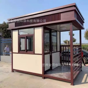 บ้านพักยามโครงสร้างเหล็ก ดีไซน์ทันสมัย โครงเหล็กเบา สำหรับใช้งานกลางแจ้ง - Product Image 4