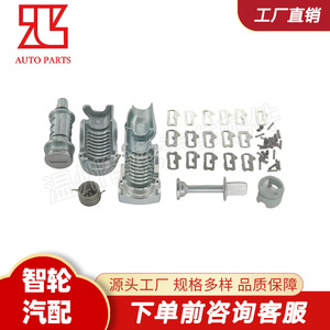 Skoda Octavia Door <b>Lock</b> Cylinder Repair Kit 1Z0837167C 6Y0898167E Stainless Steel Light Grey - Product Image 2