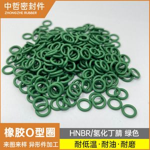 Zhongzhe <b>Rubber</b> HNBR O-<b>Rings</b> Black Green Sealing <b>Rings</b> For Automotive Engine Starter High Temp Resistance Standard Parts - Product Image 3