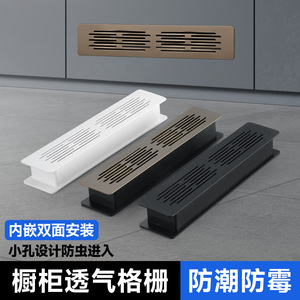 Grille de ventilation rectangulaire en alliage d'aluminium perforé double couche pour armoire plate, dissipation thermique, design minimaliste - Product Image 2