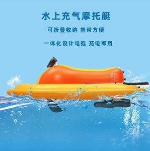 Meilleur bateau à <span class=keywords><strong>moteur</strong></span> électrique gonflable à bas prix - Product Image 2