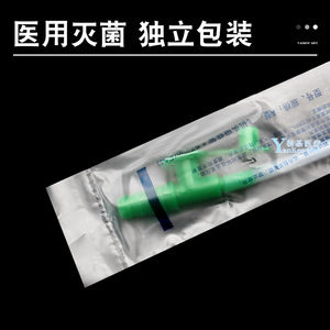 สายดูดเสมหะแบบใช้แล้วทิ้งยี่ห้อ Yangkee รุ่น 1832 ทำจากซิลิโคนเนื้อนุ่ม สำหรับเครื่องดูดเสมหะแบบใช้มือและแบบไฟฟ้า ใช้ในบ้าน - Product Image 2