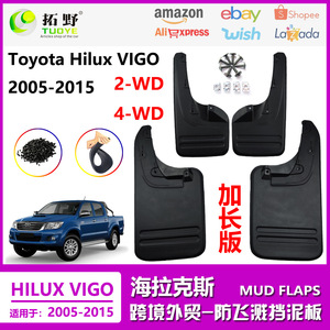 Guardabarros de Plástico Negro para Toyota Hilux Vigo 05-15 4WD, Deflectores de Neumáticos para Puertas de Coche - Product Image 5