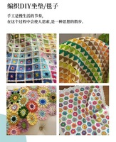 Fil mélangé 5 brins en coton recyclé/acrylique, écologique, pour tricot à la main, idéal pour pulls, bonnets, chaussettes, écharpes et couvertures pour poupées au crochet