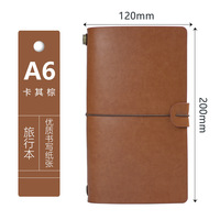 Carnet Portable Rétro A6 Creative Relié Compte à Main Journal avec Couverture en Cuir pour Voyage Bloc-Notes à Feuilles Mobiles Style Rétro