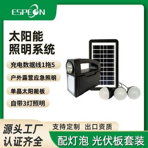 Espeon Portable Solar <b>Lighting</b> System Led <b>Emergency</b> Lamp With Handle For Camping - Product Image 5