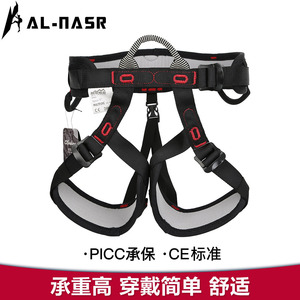 Al-Nasr Zipline Crossing Kit Metal Pulley System For Outdoor Adventure Mountaineering Equipment - Product Image 2