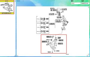 Phụ Tùng Xe Phía Sau Điều Khiển Arms Cho Toyota Highlander 15-18 48760-0e060 48780-0e070 48760-0e050 48780-0e060 48760-48060 48780-48090 - Product Image 6