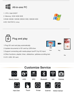 27英寸网络数字菜单板广告显示屏液晶屏播放器金属材质数字标牌显示屏 - Product Image 4