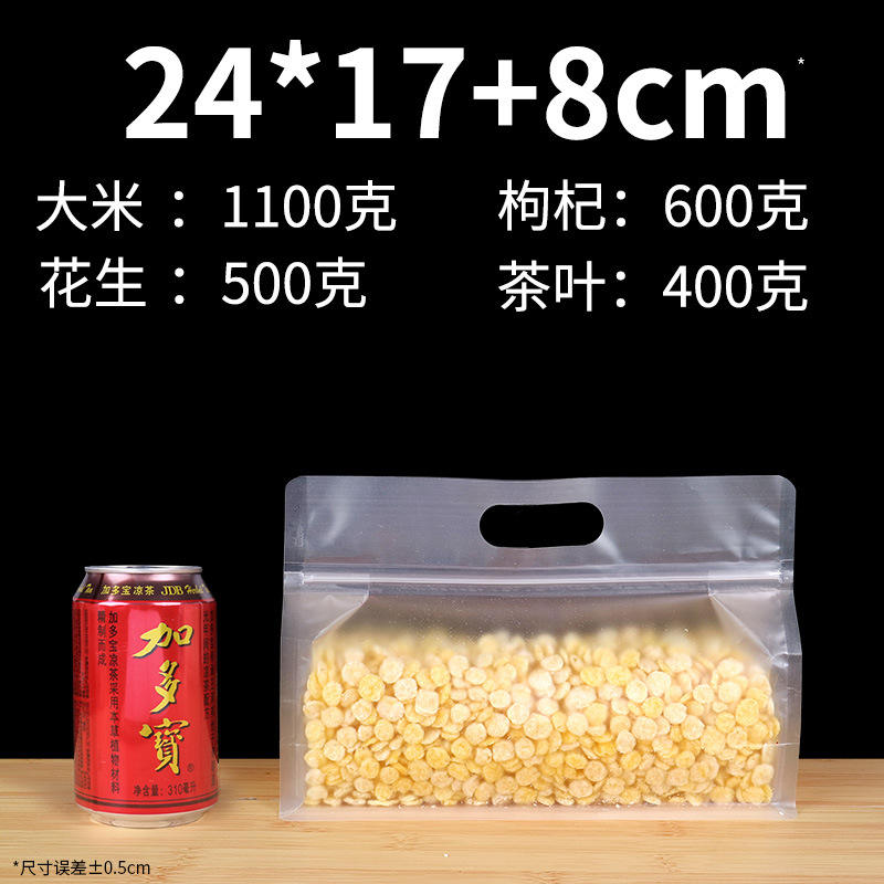 โปร่งใส