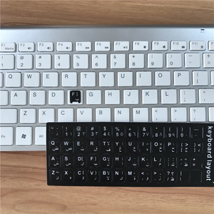 2025 New Hàn Quốc bàn phím máy tính xách tay <span class=keywords><strong>Stickers</strong></span> tùy chỉnh thiết kế nhà sản xuất bán buôn tùy chỉnh in pháp Arabic dán bàn phím - Product Image 3