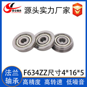 Roulements à brides miniatures spécialisés F634ZZ 4*16*5 Taille Nous les fournissons avec des brides étagées F634Z - Product Image 4
