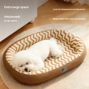 Haustierbett für Hunde und Katzen Herbst Winter Umweltfreundliche PP-Baumwolle Abnehmbare Waschbare Indoor Weiche Warme Schlafmatte - Product Image 1