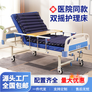 Camas de Enfermería Móviles Individuales/Dobles, Camas Médicas para Ancianos Paralizados, Uso Doméstico, Residencias de Ancianos, Hospitales, Fabricadas por Empresas Reconocidas - Product Image 4