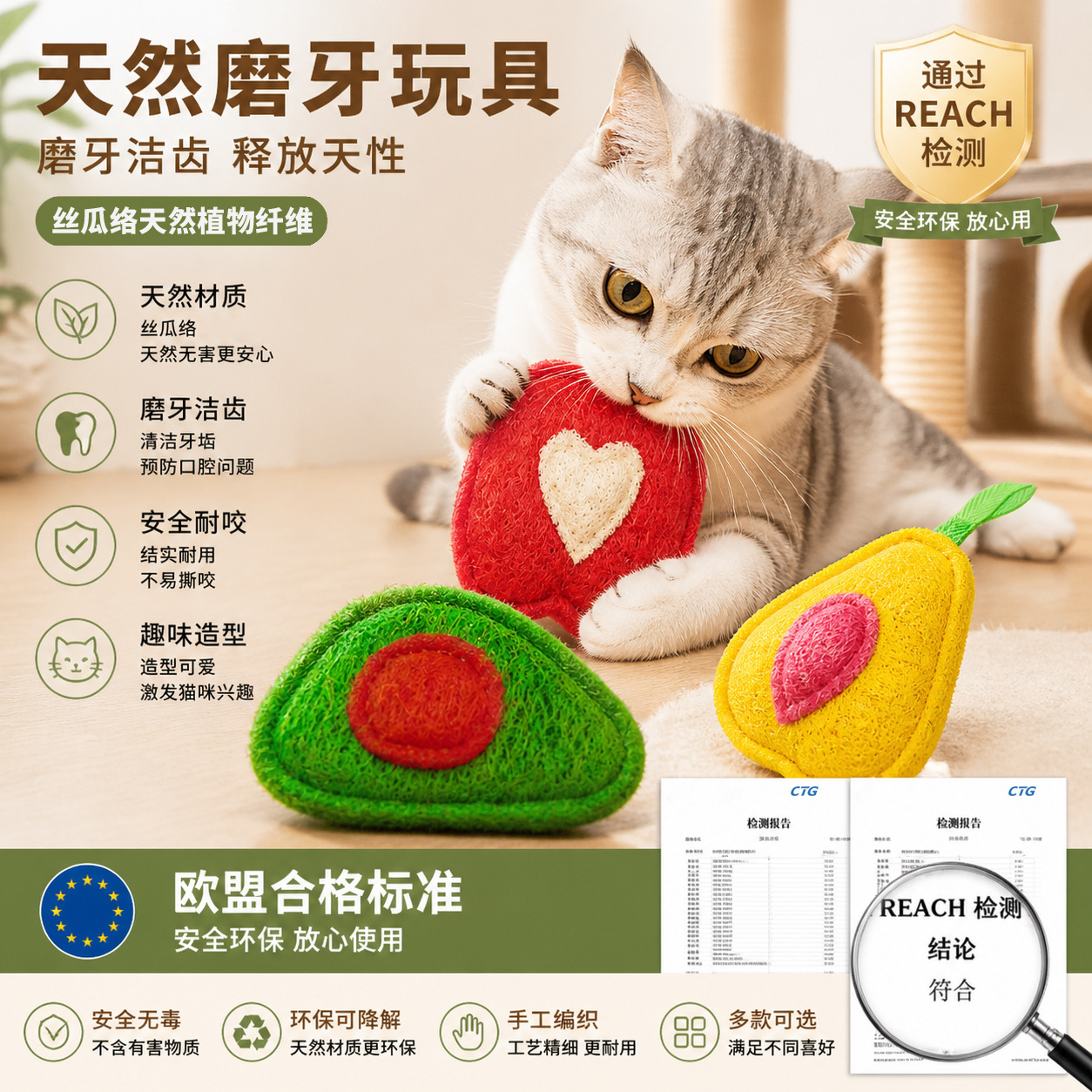 Pet toy set of three-avocado-pear-apple-opp bag wrapped