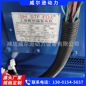 Customized 80kW Gas Generator Set For Livestock Farms And Industrial Parks High Power <b>Engine</b> <b>Model</b> 41004102410561056126 - Product Image 4