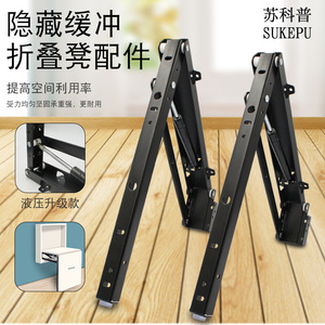 Accessoire de chaise pliante Sukepu : amortisseur de chocs dissimulé en acier pour meubles peu encombrants - Product Image 1