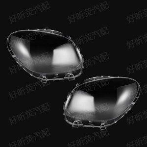 Cubierta de Faro Inteligente para Mercedes-Benz, Lente Transparente de PC, Compatible con Vehículos Europeos 2016-2020, Fijación con Tornillos - Product Image 3