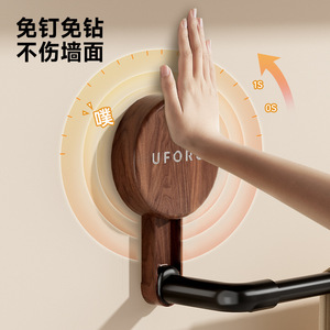 Toallero de succión Uforo, montado en la pared, sin taladro, diseño moderno para baño, con instalación autoadhesiva - Product Image 1