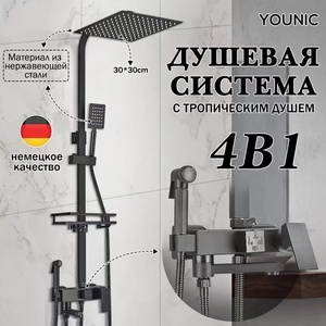 Grifos Monomando Modernos para Lavabo Individual, de Plástico ABS Plateado con Válvula de Cobre, para Dormitorio, Baño, Sala de Estar, Pasillo y Gimnasio - Product Image 4