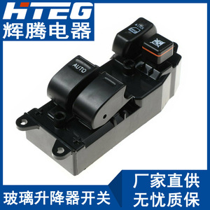 Interruptor de elevalunas eléctrico Hteg 84820-10100 para Toyota Hiace, unidad de control de elevación de vidrios eléctricos - Product Image 1