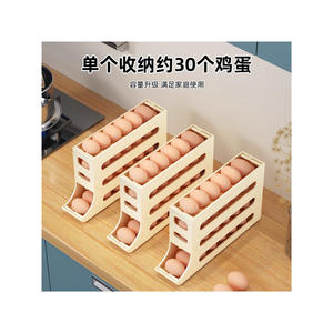 Boîte de rangement à œufs roulante pour porte de réfrigérateur, organisateur empilable pour la conservation de la fraîcheur, support à œufs, plateau, conteneur alimentaire - Product Image 4