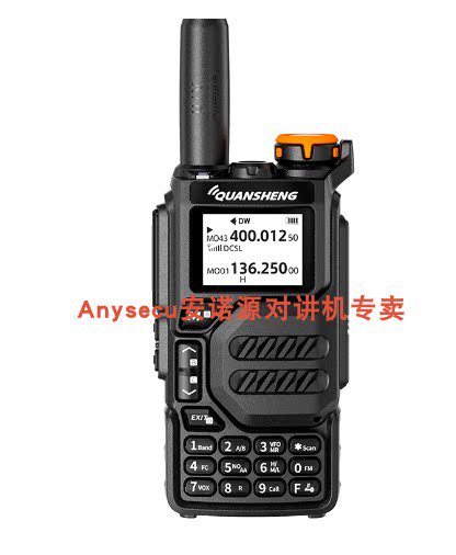 Forfait standard UV-K5
