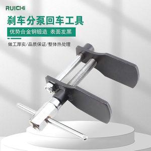 Kit <span class=keywords><strong>de</strong></span> presse à <span class=keywords><strong>piston</strong></span> d'étrier d'installation <span class=keywords><strong>de</strong></span> plaquettes <span class=keywords><strong>de</strong></span> <span class=keywords><strong>frein</strong></span> à disque en acier - Product Image 5