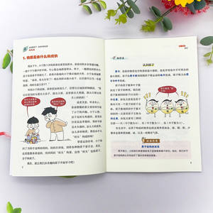 Juego de 18 libros intrigantes tan interesantes-Matemáticas Física Química Vida cotidiana Poco conocimiento Papel de arte de la vida cotidiana - Product Image 2