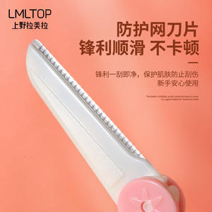 LMLTOP - Juego de 3 Depiladores de Cejas Plegables de Acero Inoxidable con Punta Inclinada para Mujer, A0369 - Product Image 4