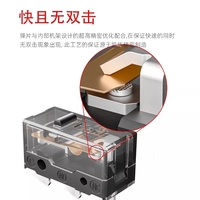Nouveau contacteur d'or GM8.0 10 pièces/1Pc Micro commutateurs 80 millions de vie en plastique souris d'ordinateur bouton gauche/droite Max 5V