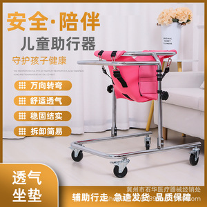 Déambulateur bébé Shi Hua en acier électrolytique, manuel et confortable, pour enfants hémiplégiques, aides à l'entraînement - Product Image 5