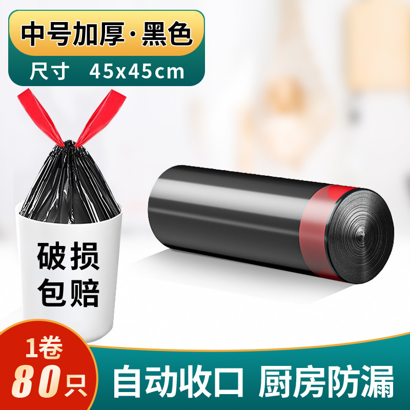 Grand rouleau [Cordon de serrage 1 rouleau] 80 pièces - Sélection de qualité