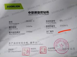 Plateformes de forage Zoomlion d'occasion ZR240C-3 ZR220A, couple rotatif 240Kn.m, plateformes de forage HYDRAULIQUES d'occasion Zr160 Zr200 Zr260 Zr360 Zoomlion - Product Image 6
