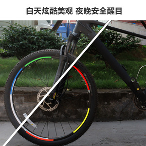 Pegatinas Reflectantes para Ruedas de Bicicleta Yueli, Amarillo, Azul Oscuro, Rojo, Verde, Naranja, Plateado, Blanco, 10x5cm, Advertencia de Seguridad para Ciclismo - Product Image 3