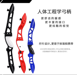 Junxing tiro con l'arco nuovo arco ricurvo da 68 pollici F158 per riprese con prezzo di fabbrica cina intera vendita - Product Image 2