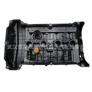 ฝาครอบวาล์ว Citron Peugeot 1.6T รุ่น 0248Q2 ทำจากพลาสติก สำหรับป้องกันเครื่องยนต์ - Product Image 1