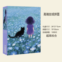 Puzzle en velours 1000 pièces pour adultes, anti-stress, motif chat, vente en gros pour magasins de jouets