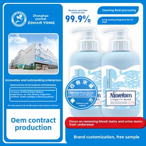 Custom Unisex Underwear <strong>Detergent</strong> Antibacterial Dust Mite Blood Stain Removal Safe for Pregnant Women Infants 20.4% Active - Product Image 1