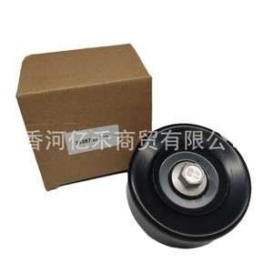 Tensor de Correa Hyundai Kia 25287-2F000 para Reparación de Motor de Coche, Pieza de Repuesto - Product Image 5