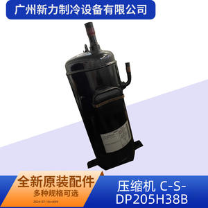 Compresseur de climatisation Sanyo C-SDP205H38B R410A 24V, pièce de rechange neuve - Product Image 4