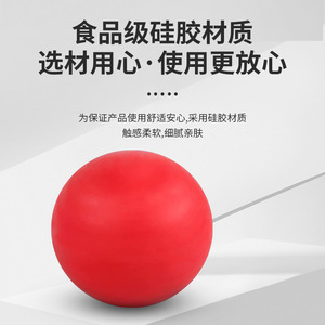 Pelota de masaje de silicona Gq de 46 mm, sólida, para yoga y fitness, para aliviar los músculos del hombro y el cuello, unisex, para el cuidado de la salud - Product Image 1