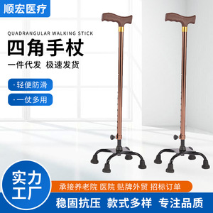 Aluminum Alloy Four Legged <b>Walking</b> <b>Stick</b> Nine Position Adjustable For Elderly With Curved Handle - Product Image 5