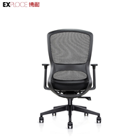 Nouveau modèle confortable et bon marché de vente en gros de chaise de bureau exécutive ergonomique en maille à dossier moyen
