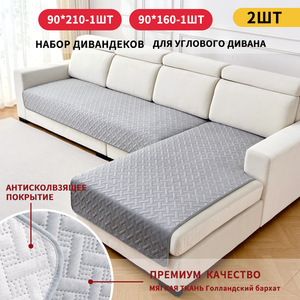 Modern Modular <b>Sofa</b> <b>Cushions</b> <b>Large</b> Size Stripe Pattern Waterproof Protective Cover <b>For</b> All Seasons - Product Image 2