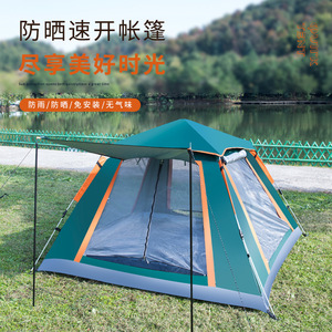 Tente à ouverture rapide pour 4 personnes, tissu Oxford vert bleu, imperméable, protection solaire, camping en plein air, parc, plage, aucune installation requise - Product Image 1