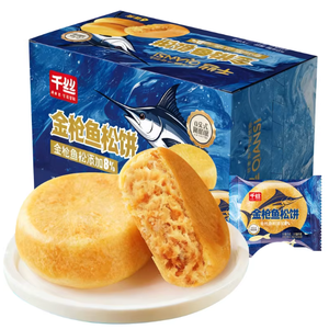 <span class=keywords><strong>Pain</strong></span> <span class=keywords><strong>sandwich</strong></span> au blé Qiansi, garni <span class=keywords><strong>de</strong></span> viande <span class=keywords><strong>de</strong></span> poulet et <span class=keywords><strong>de</strong></span> <span class=keywords><strong>thon</strong></span> des grands fonds, en boîte – Meilleure vente - Product Image 1